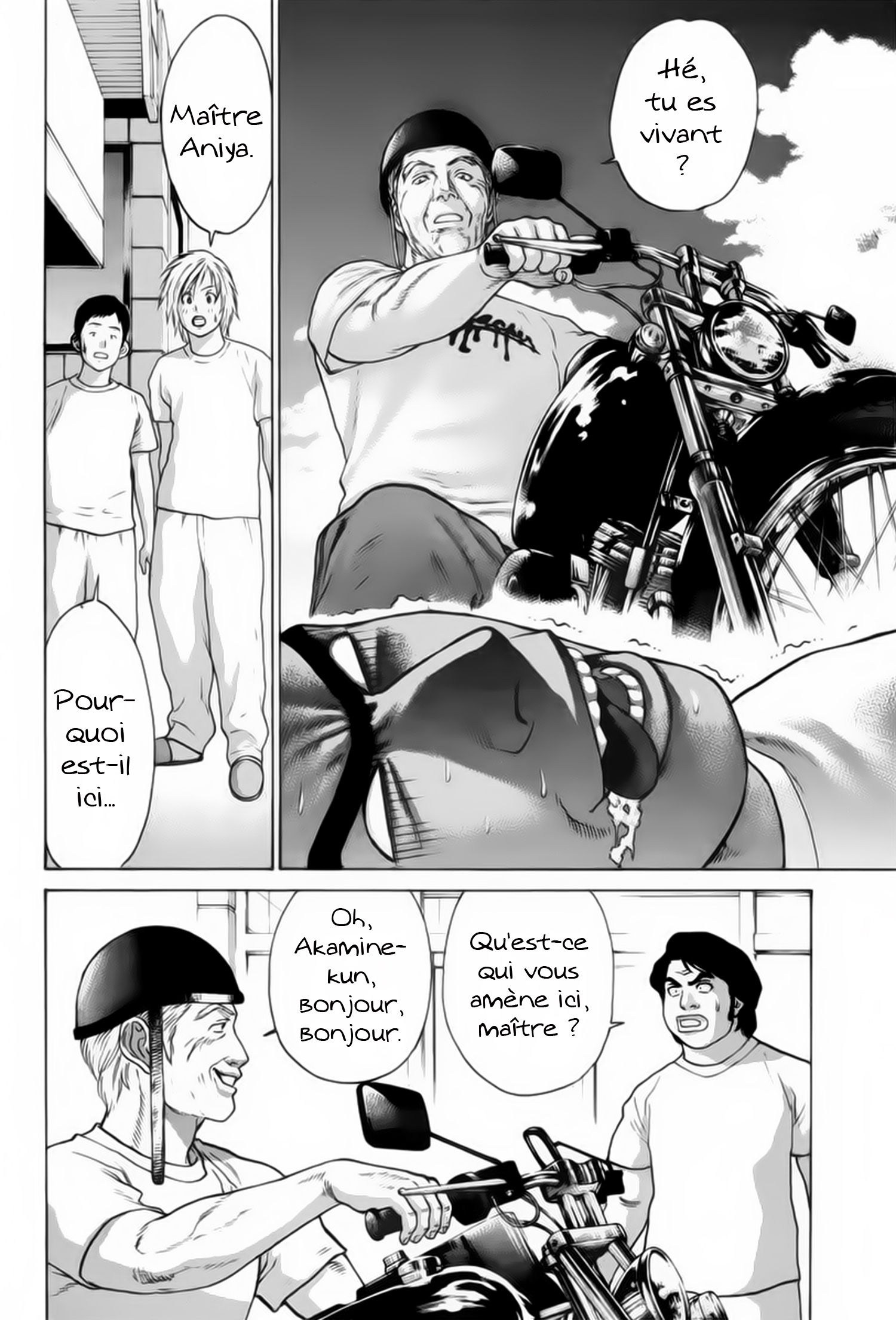 img Karate Shoukoushi Kohinata Minoru 9